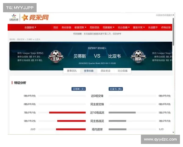 《BBC解说视角深度解析全球体育赛事热点与背后故事》 《BBC解说视角深度解析全球体育赛事热点与背后故事》